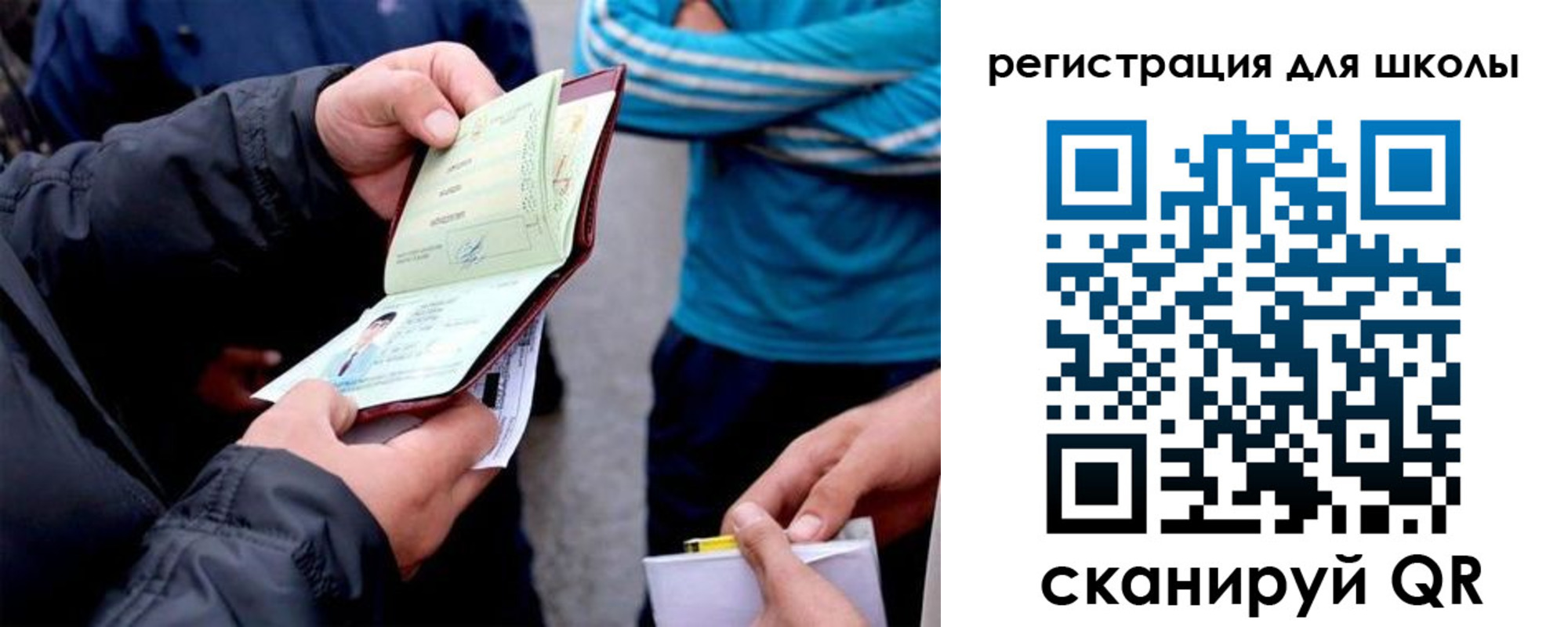 временная регистрация гарантия в Избербаше